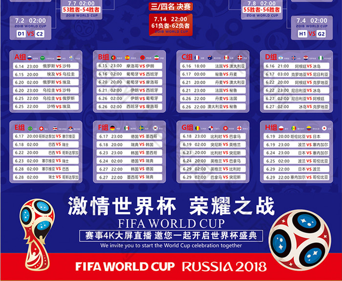 [NBA]常规赛12月21日：湖人VS快船 东契奇集锦