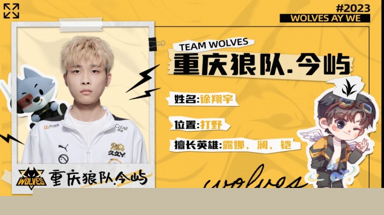 传闻： Team Liquid 将在LCS 2026赛季前与中单APA分道扬镳